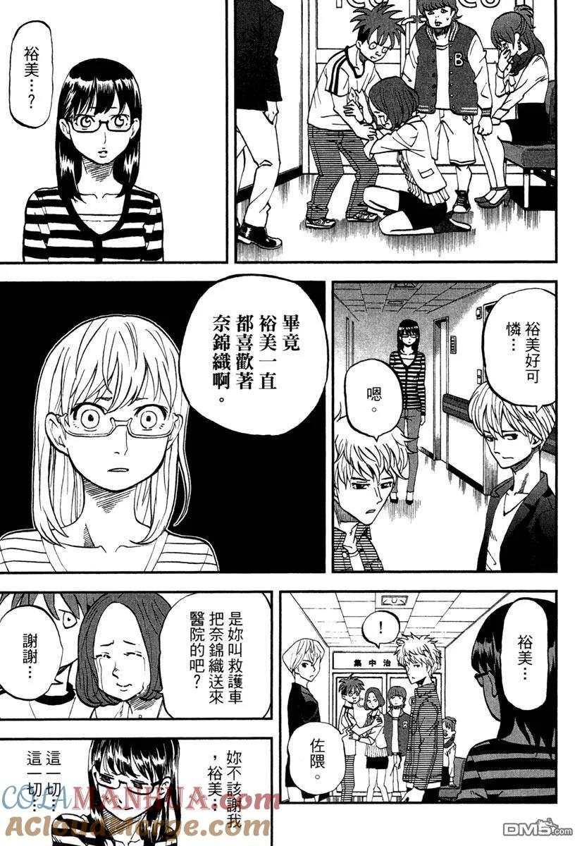 第157页
