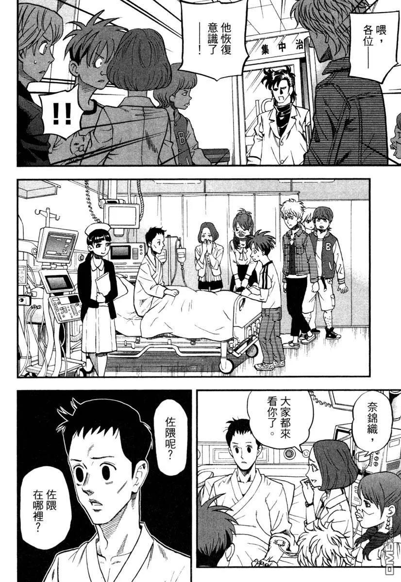 第158页