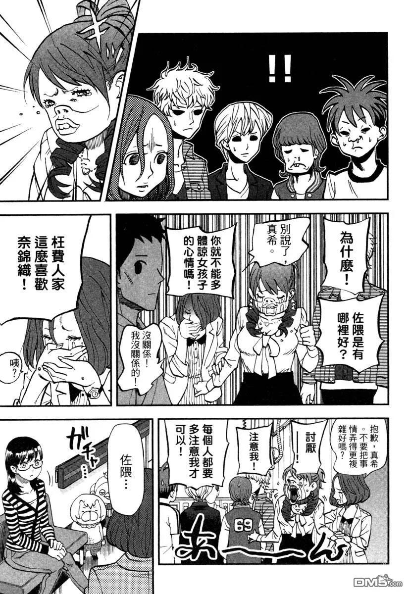 第159页
