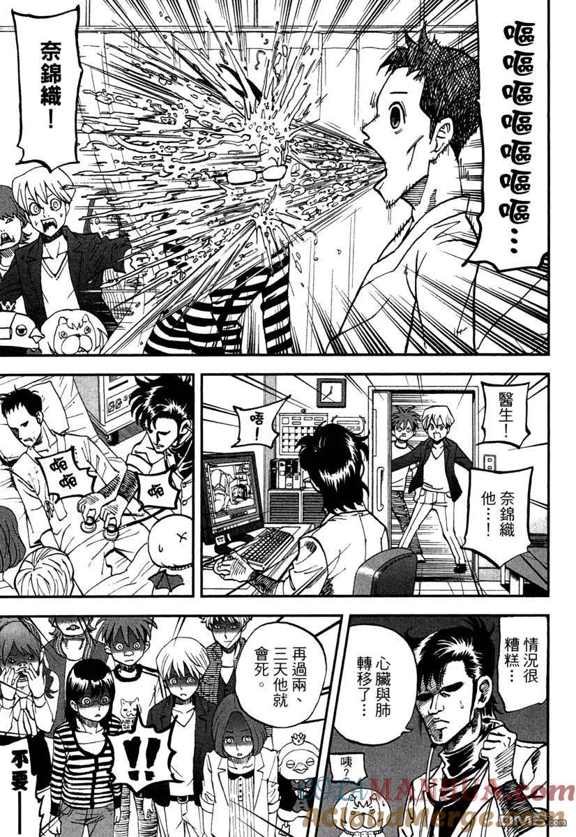 第161页