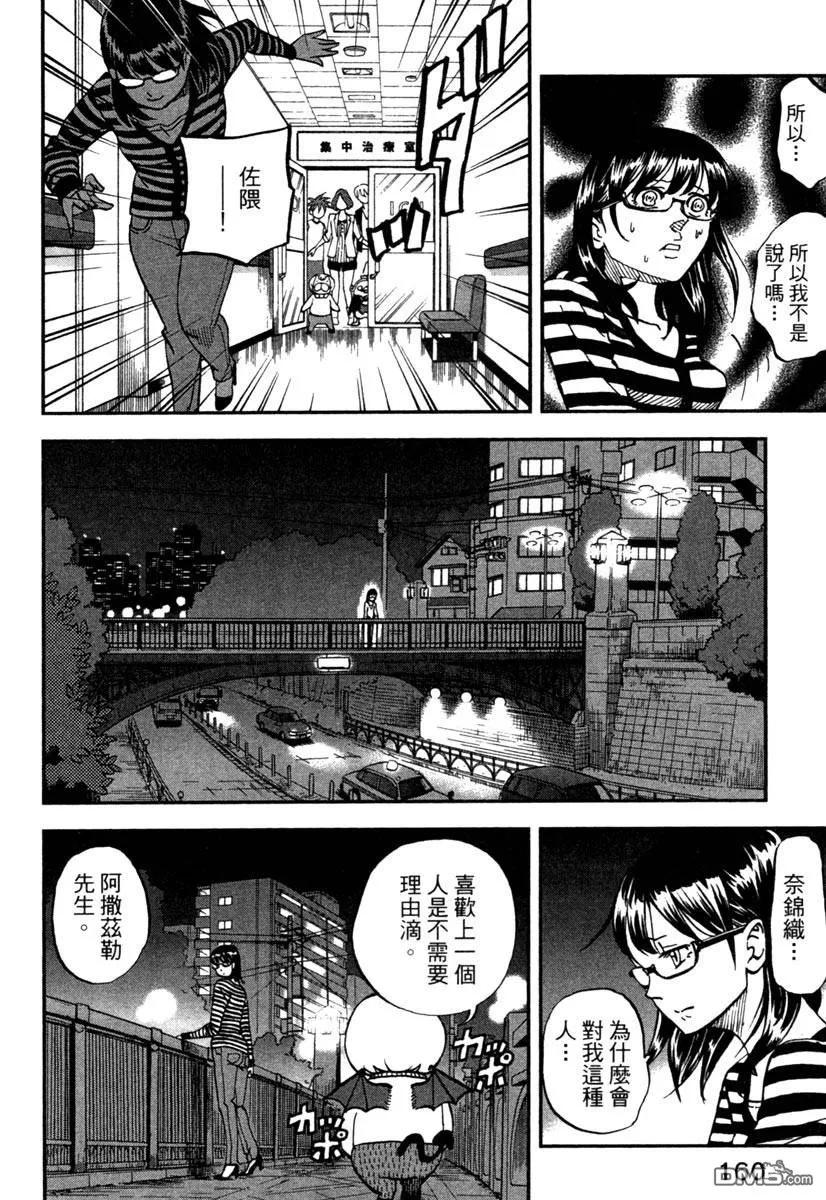 第162页