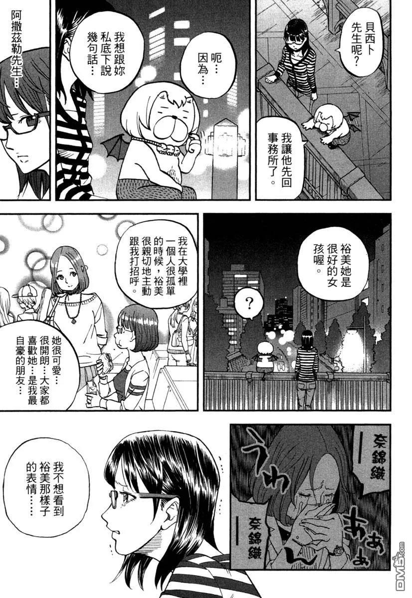 第163页