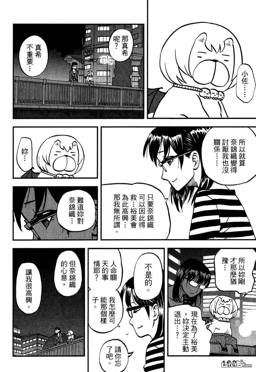 第164页