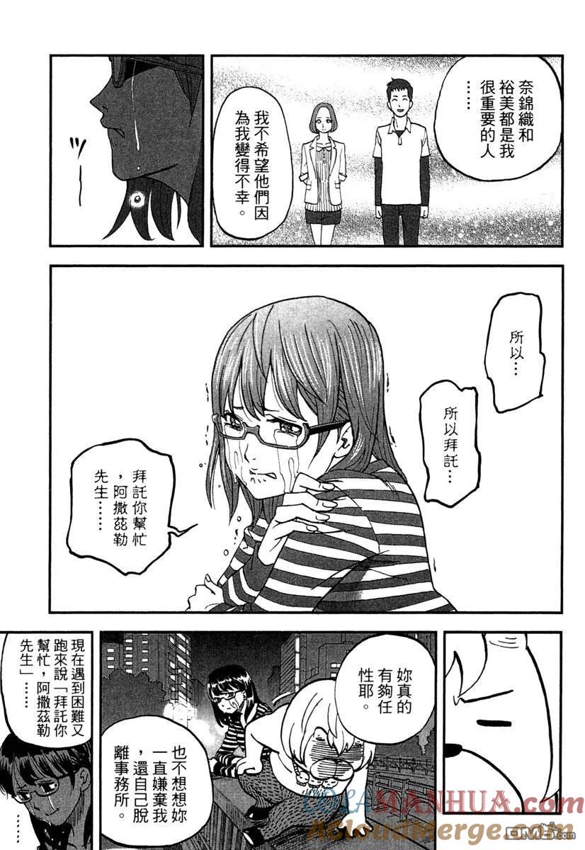 第165页