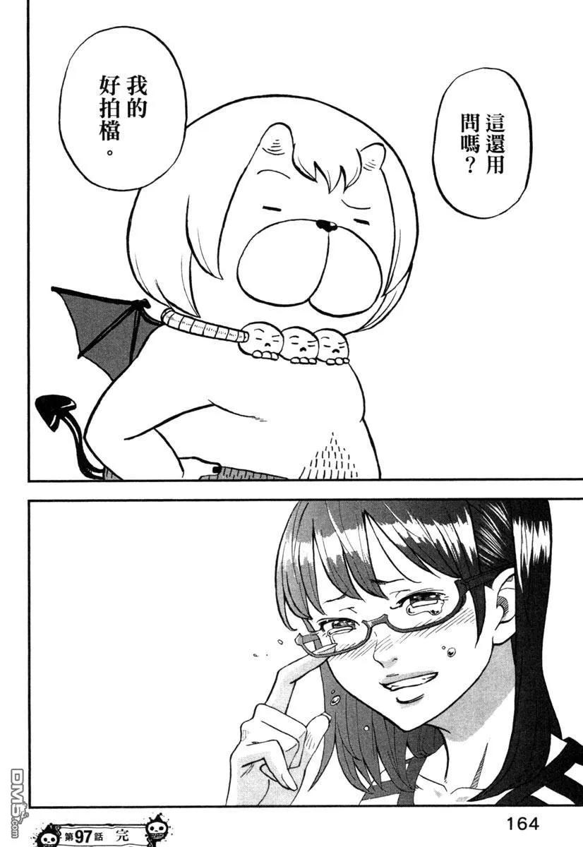 第166页