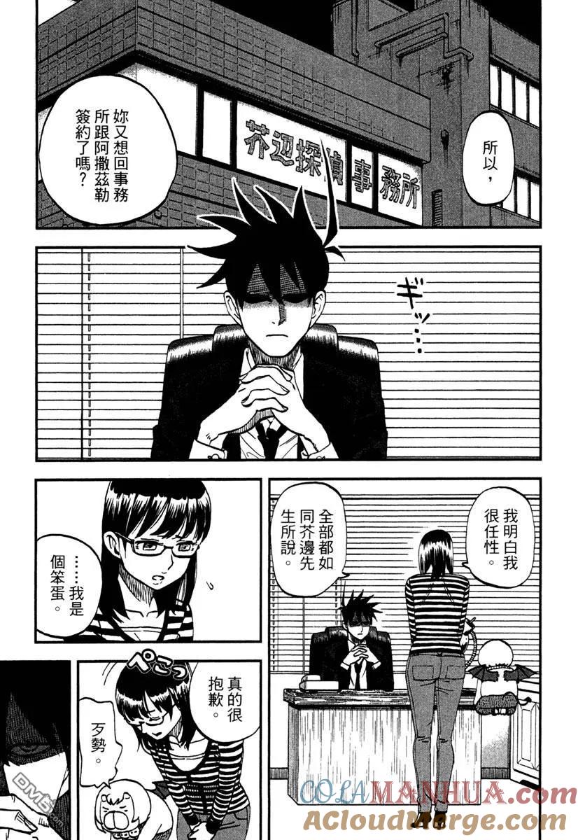 第169页