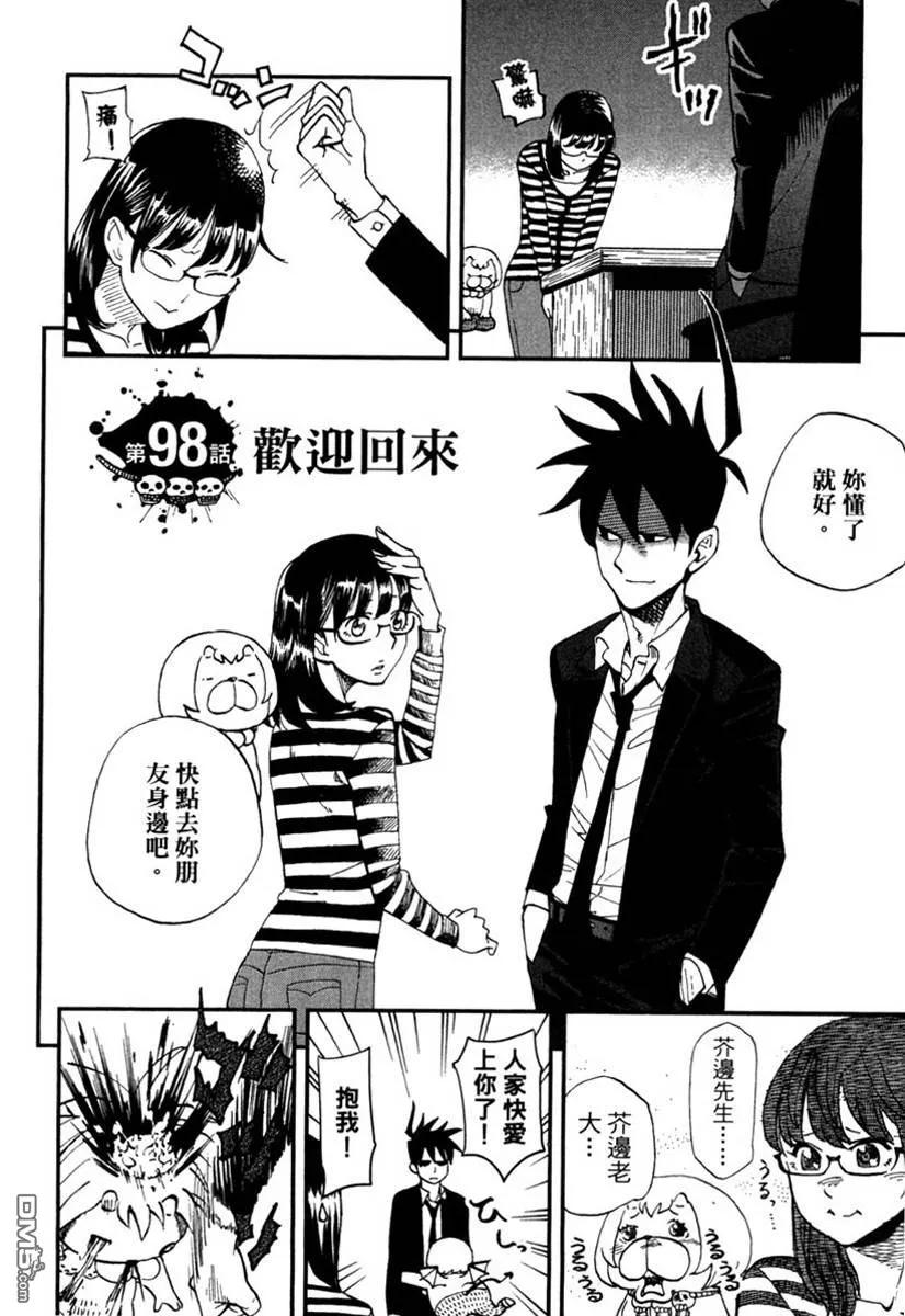 第170页