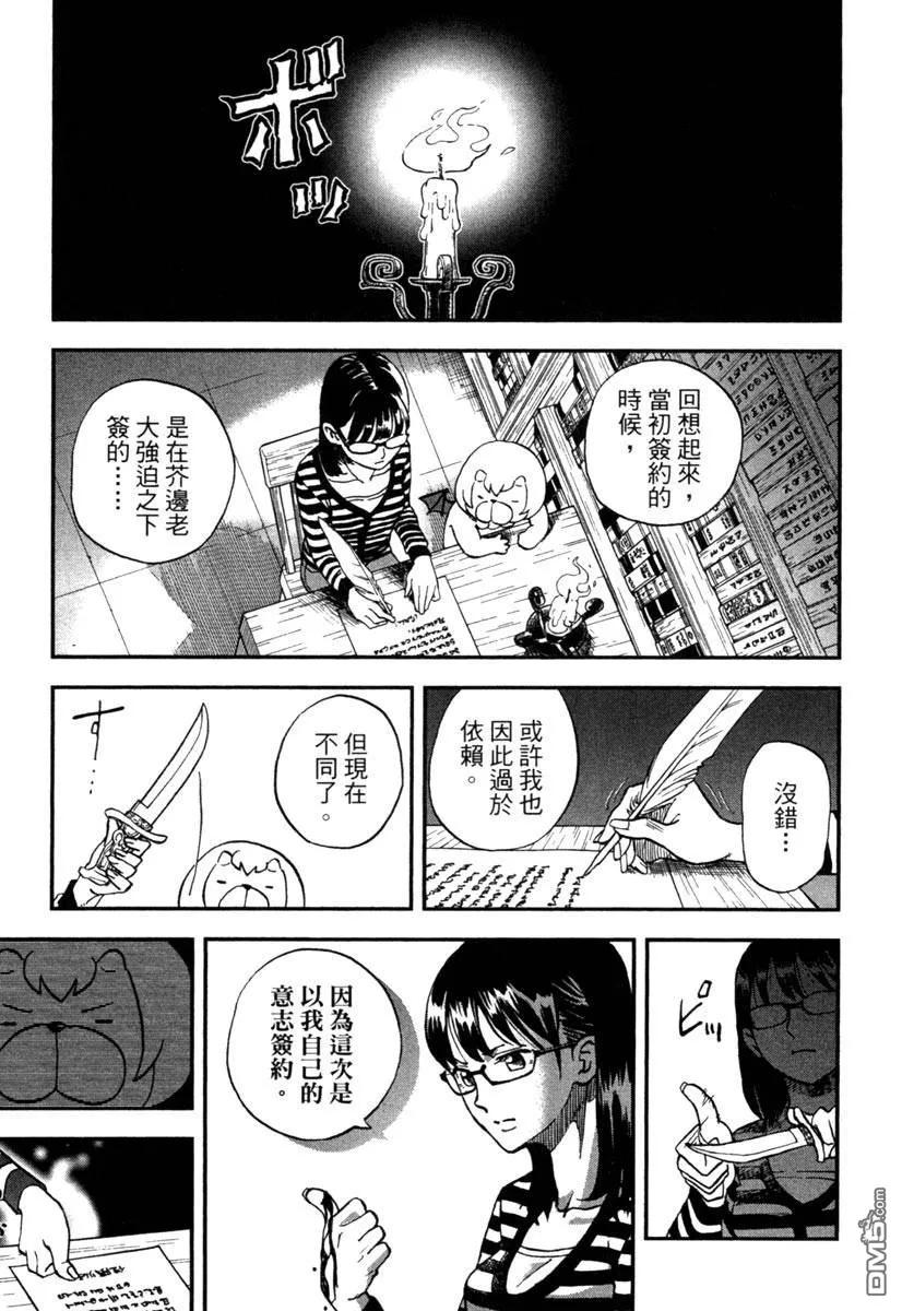 第171页