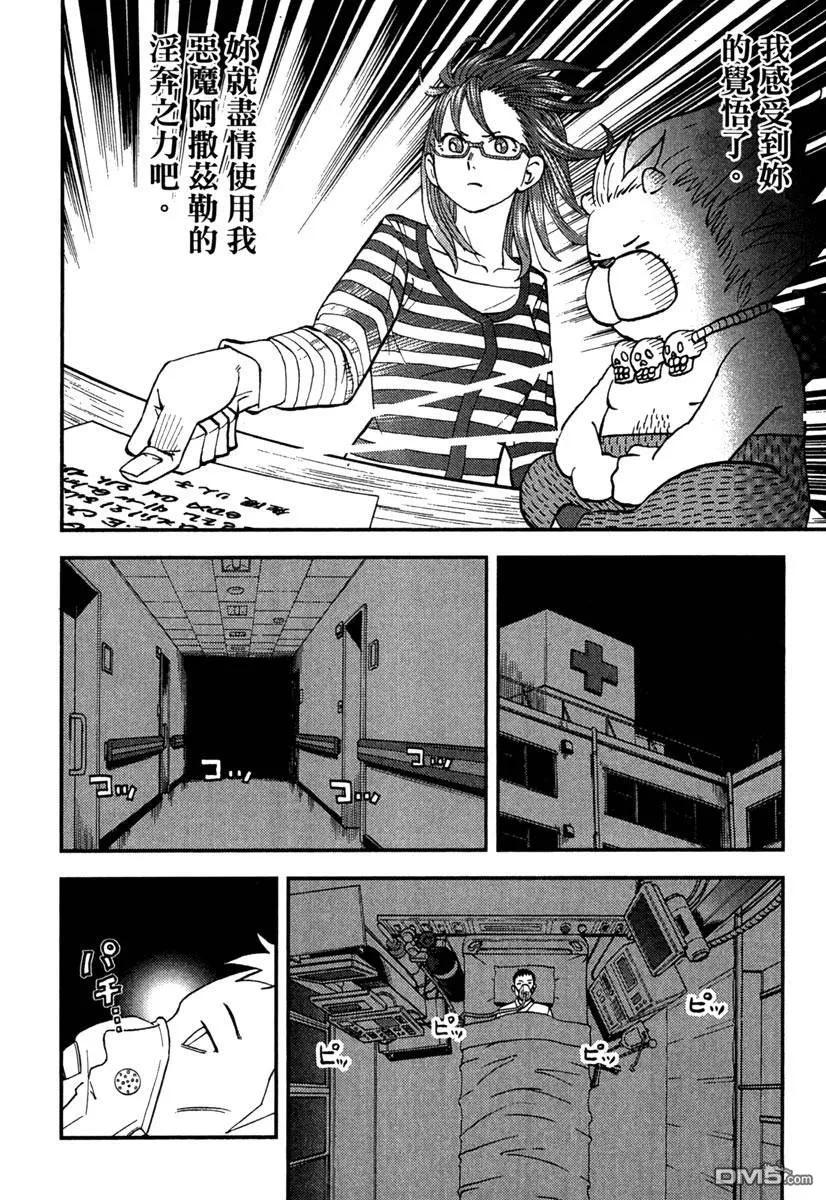第172页