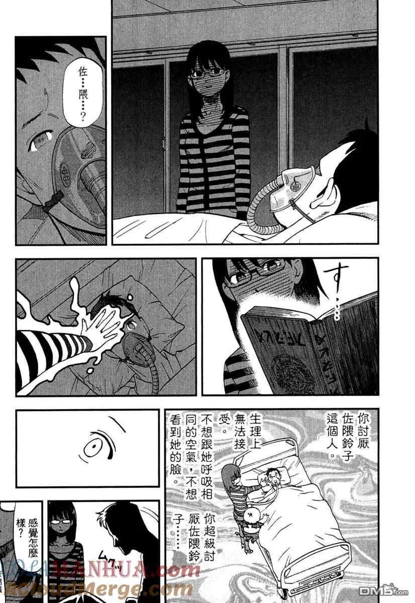 第173页