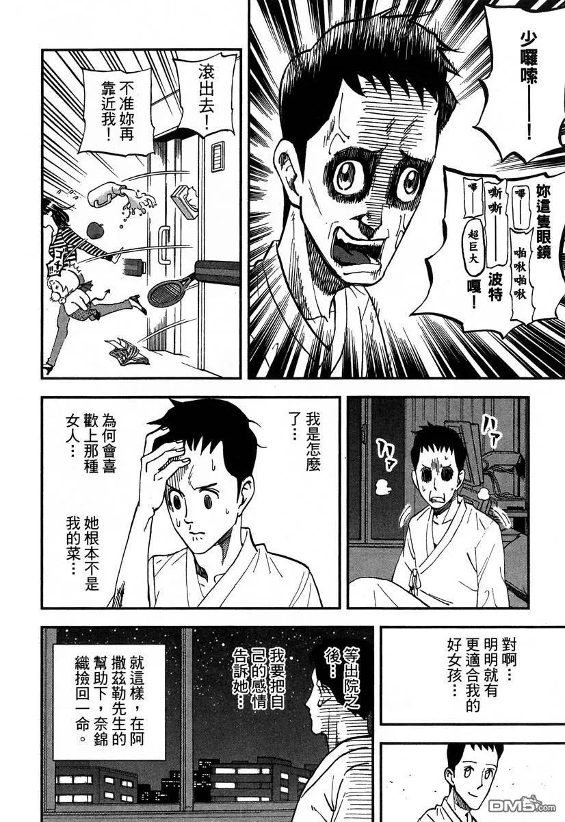 第174页