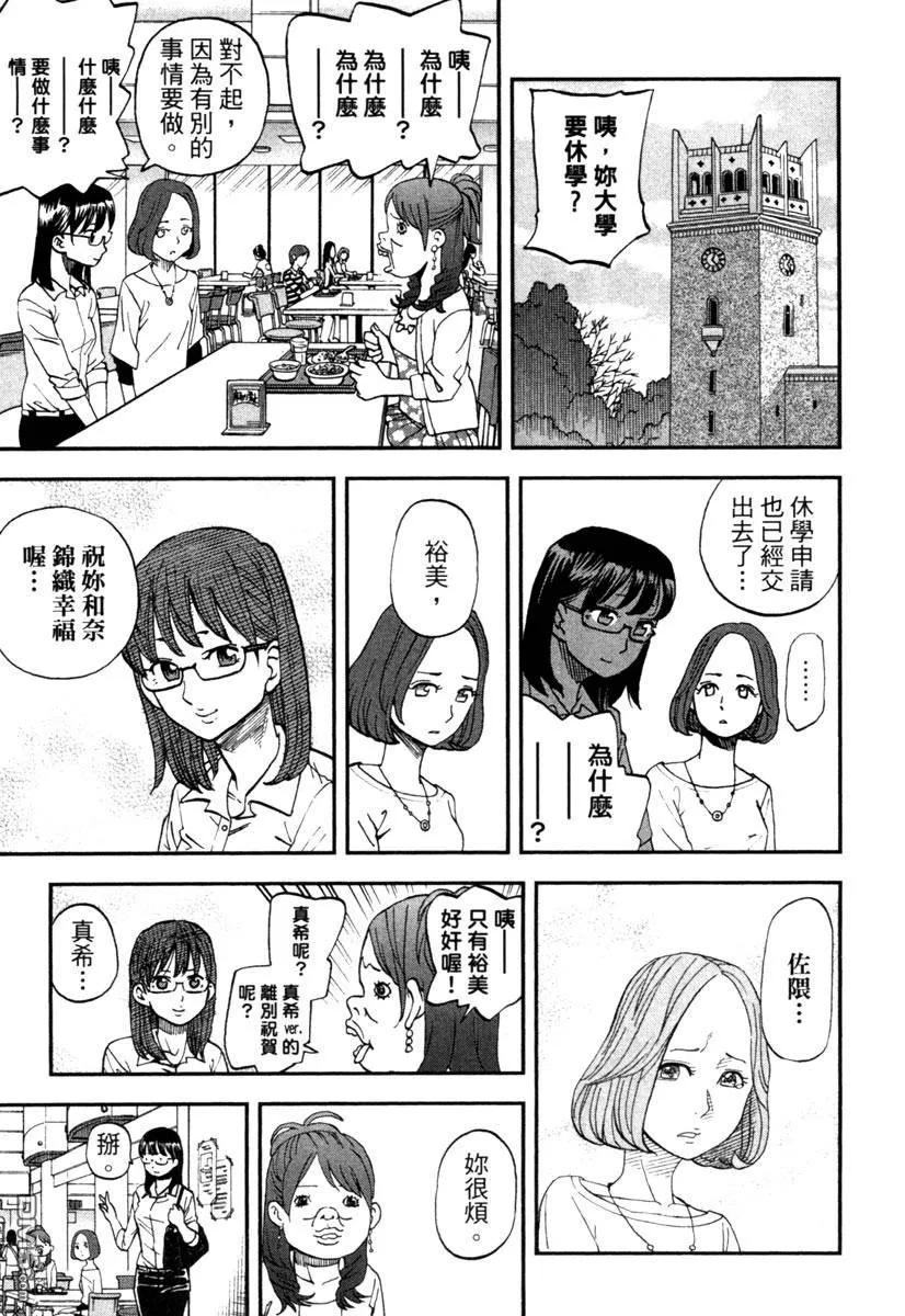 第175页