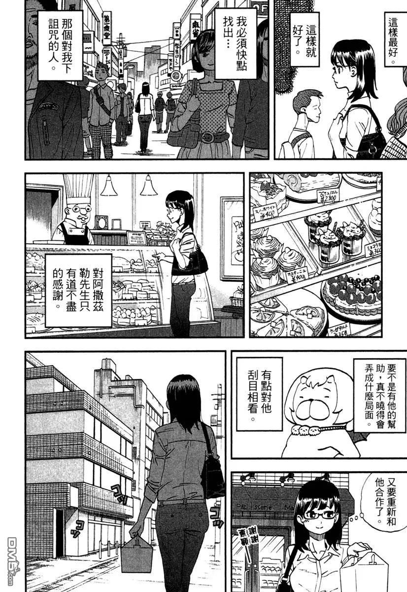 第176页