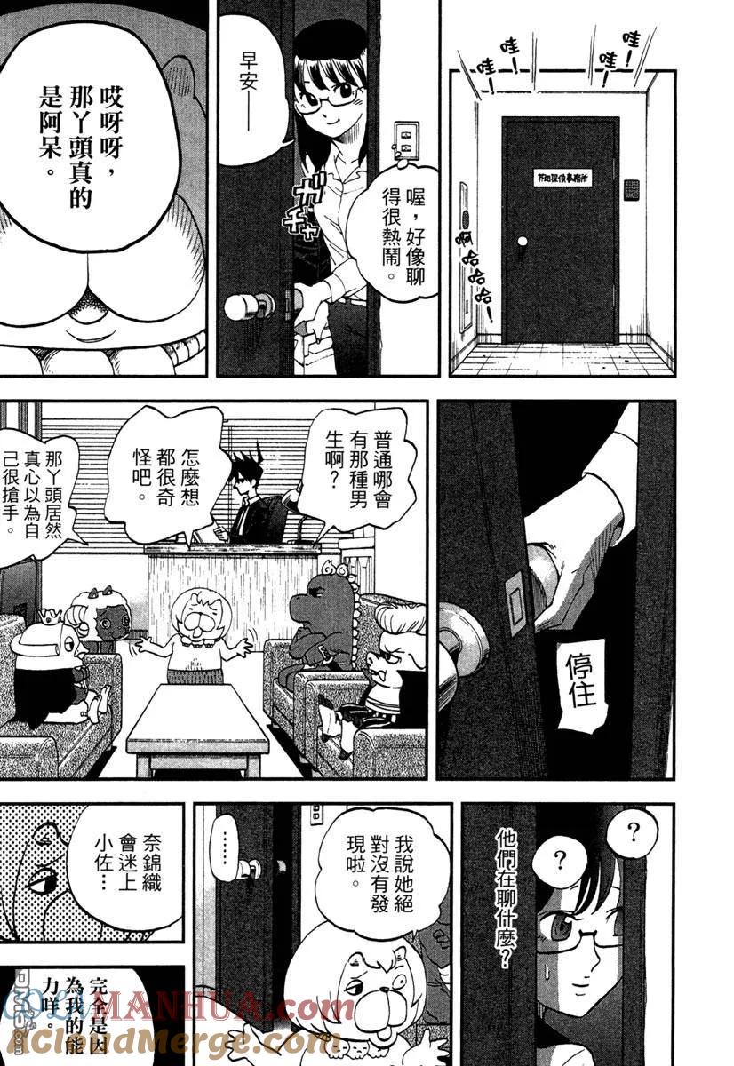 第177页