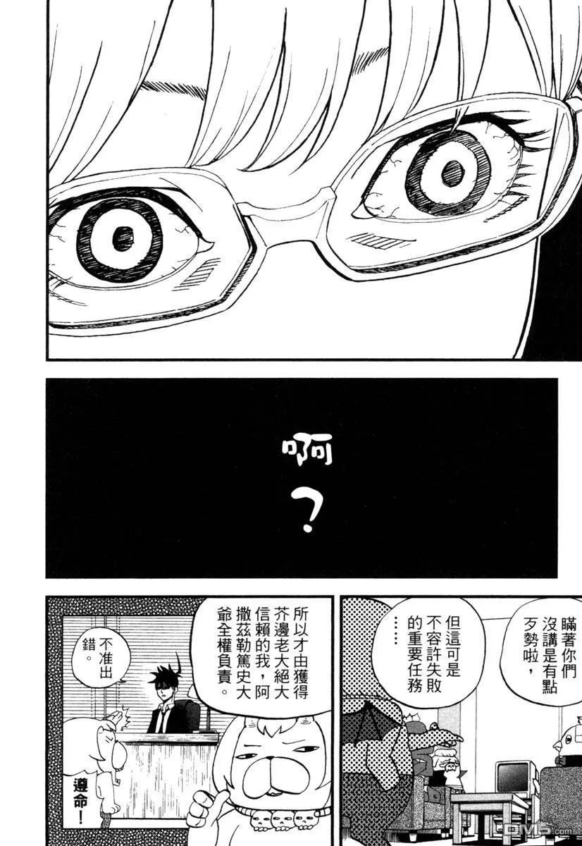 第178页