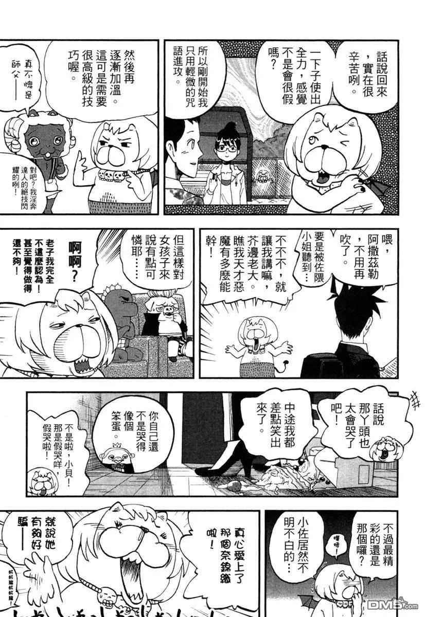 第179页