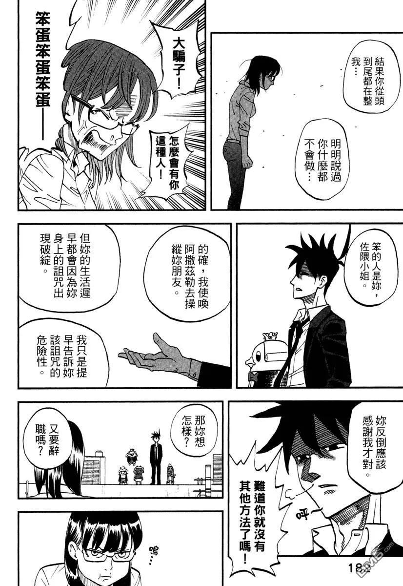 第184页