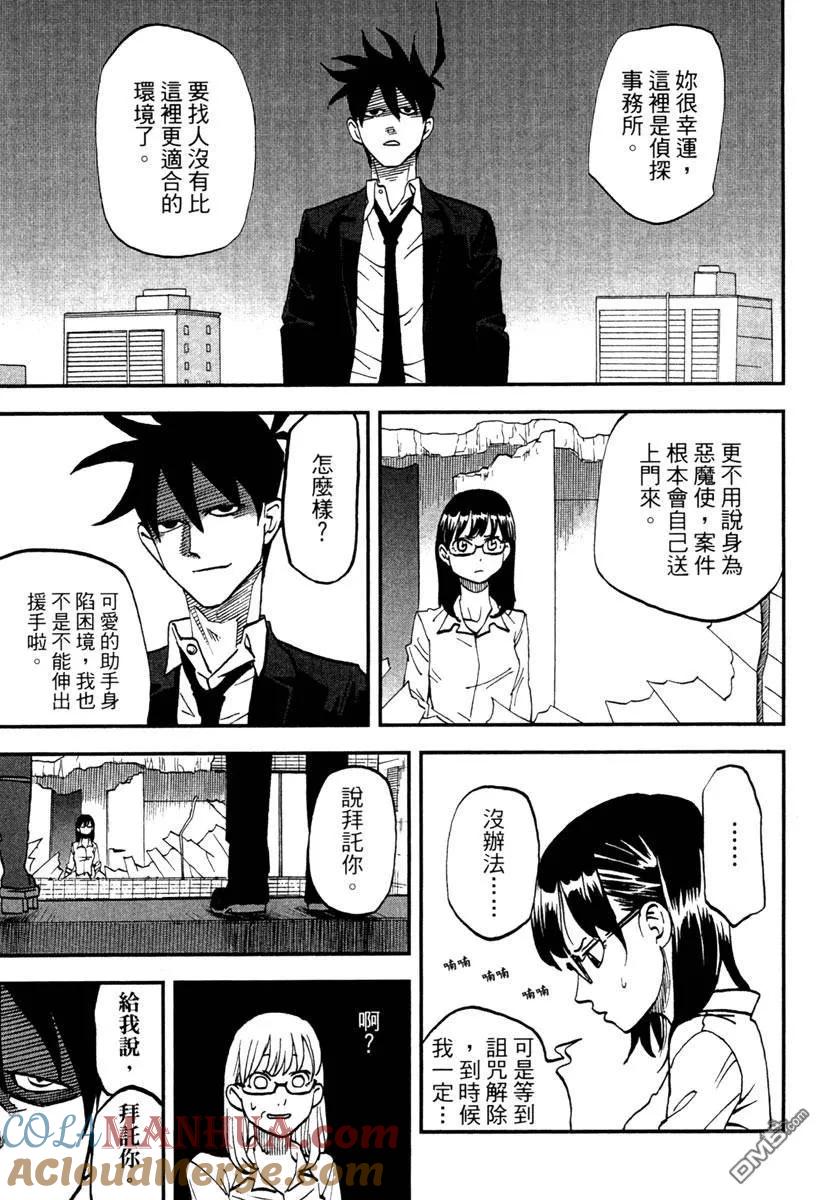 第185页