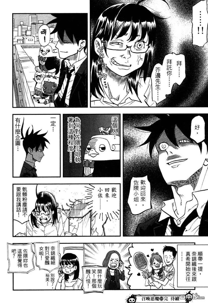 第186页