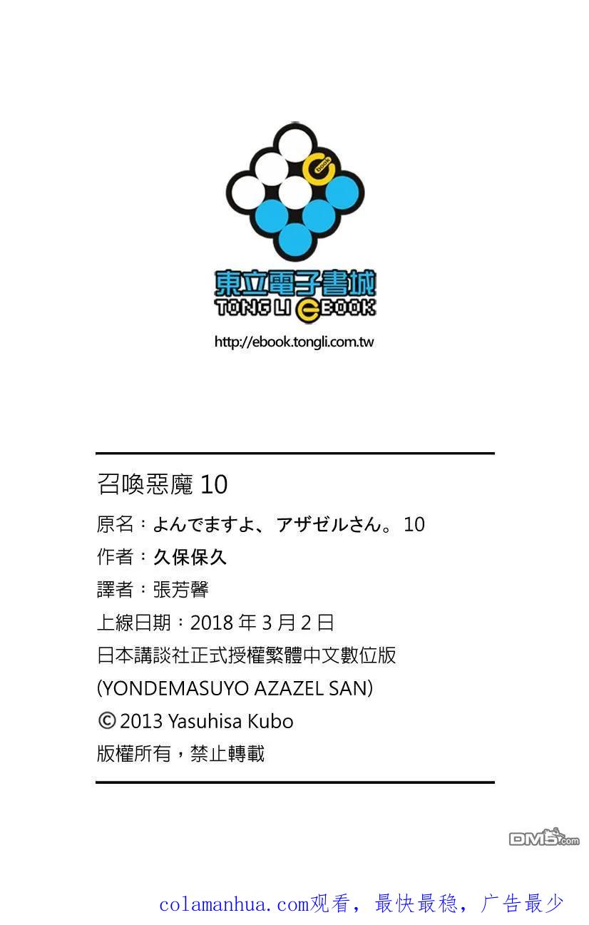 第190页