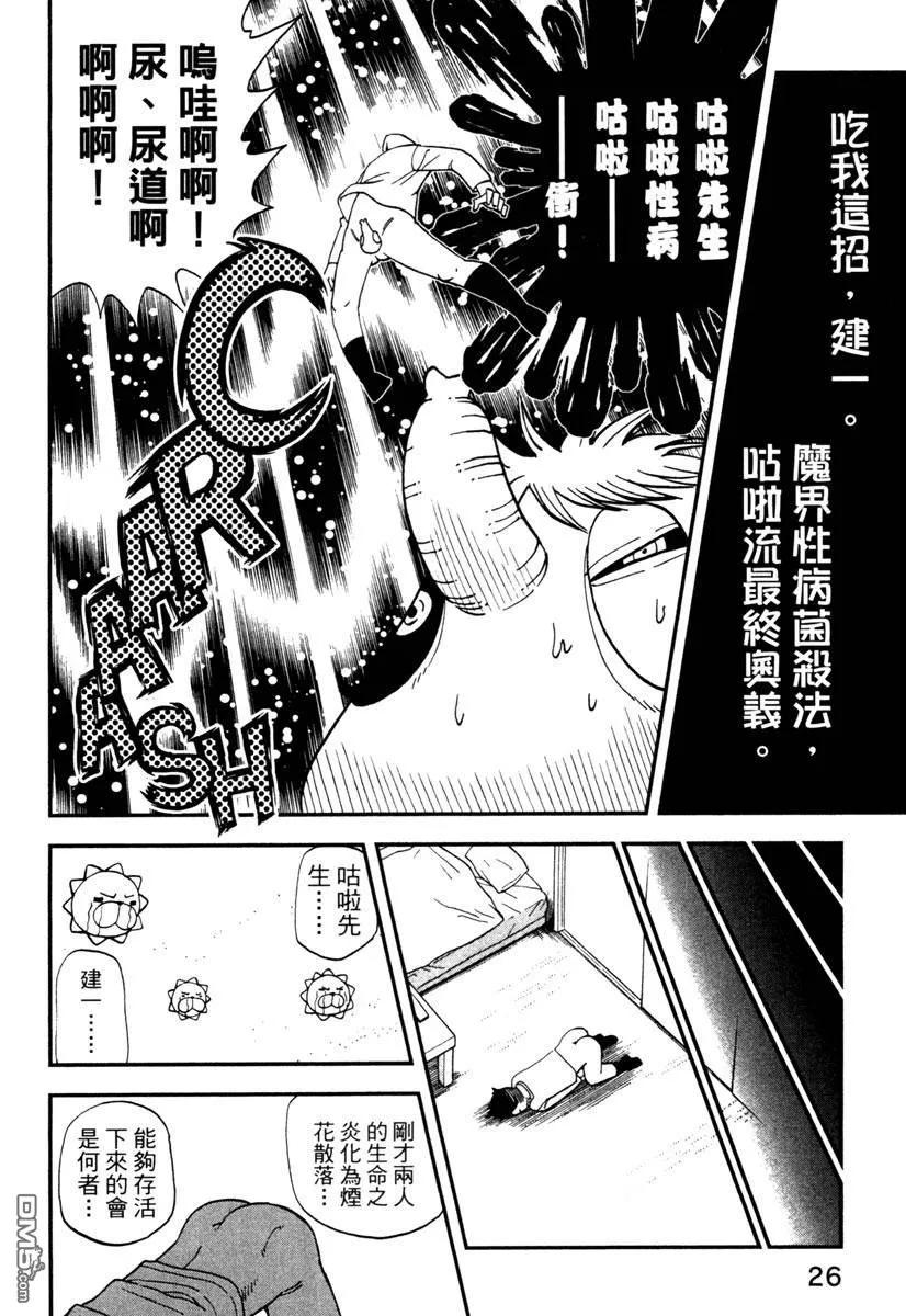第28页