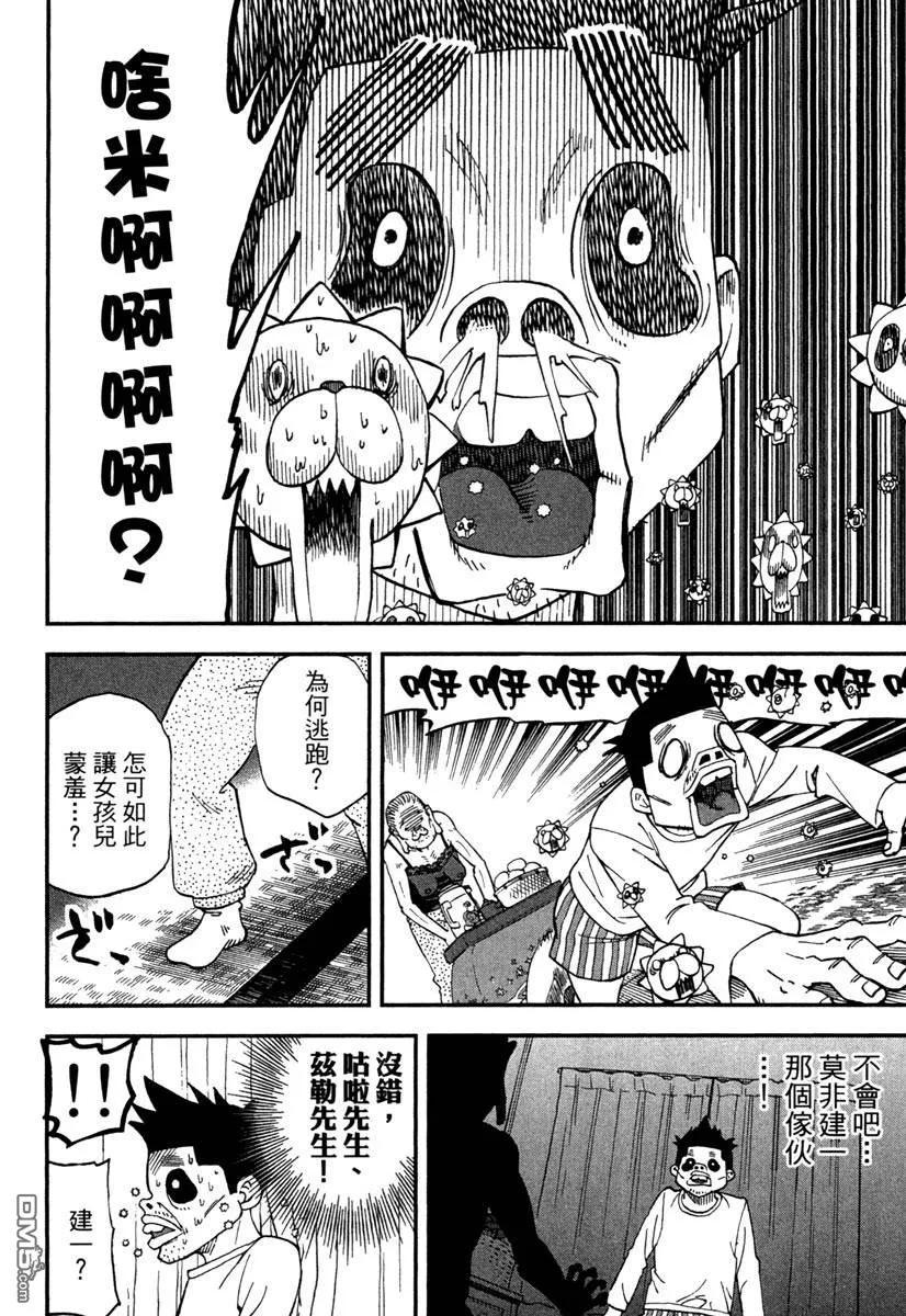 第36页