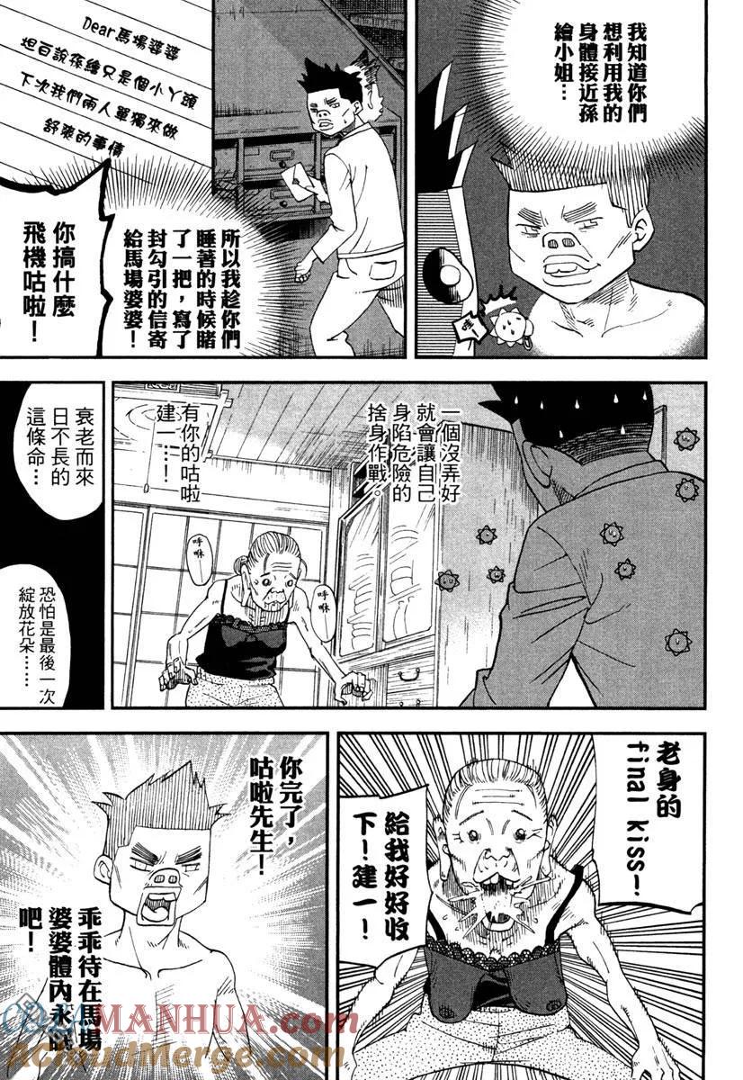 第37页