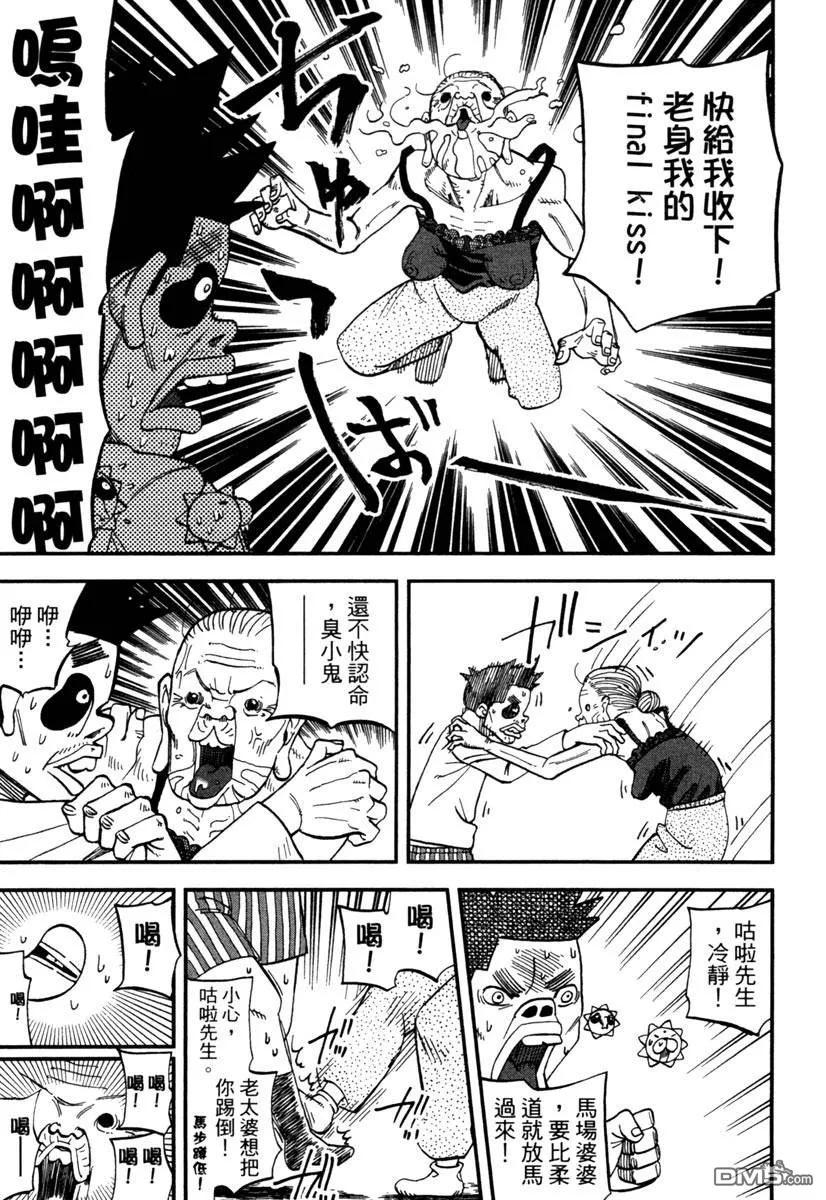 第43页