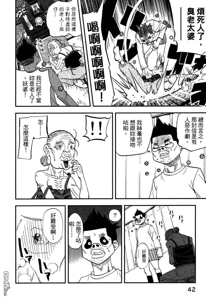 第44页