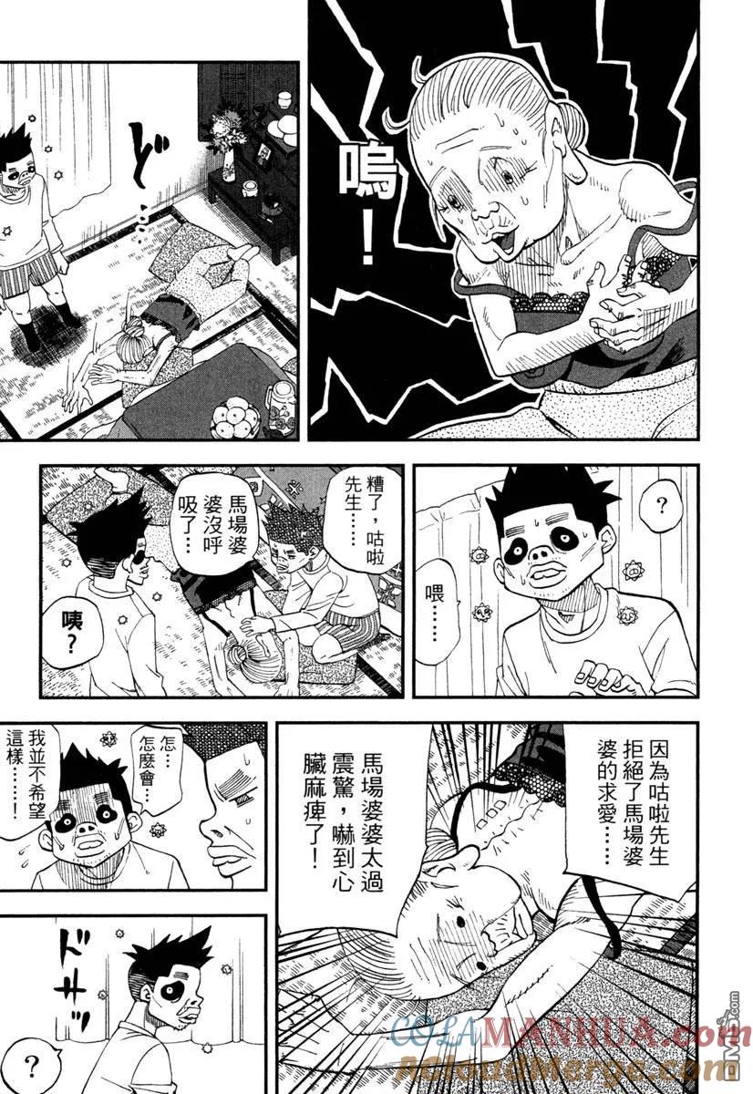 第45页