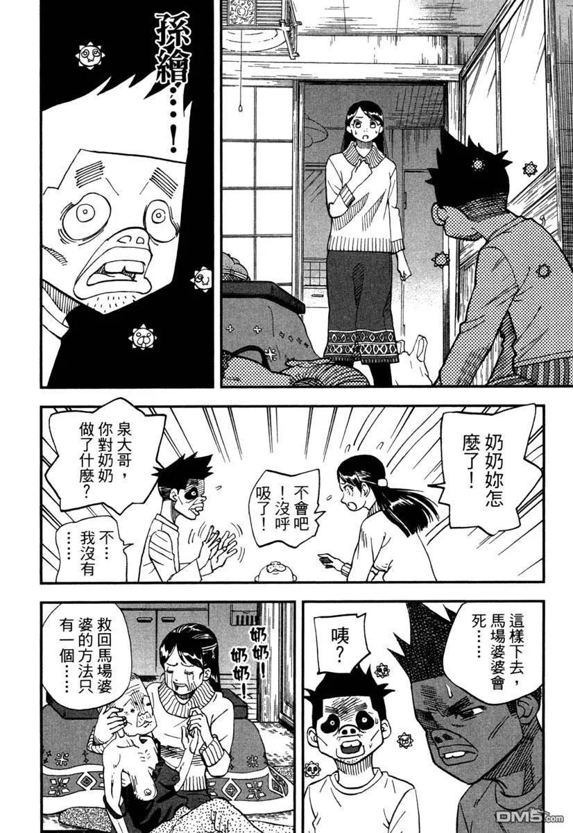 第46页