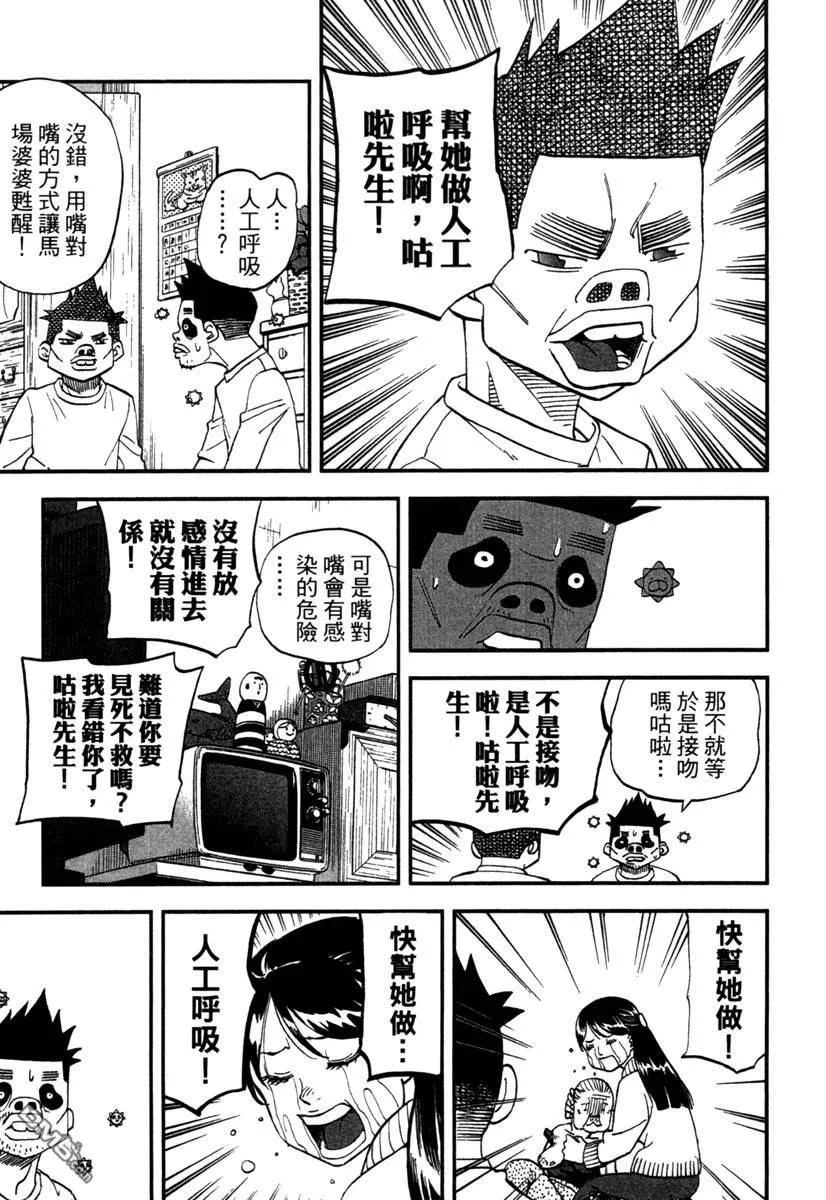 第47页