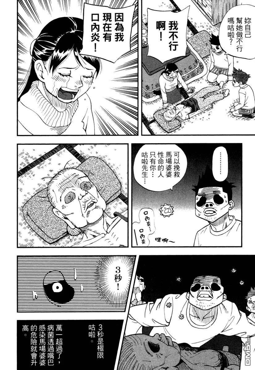 第48页
