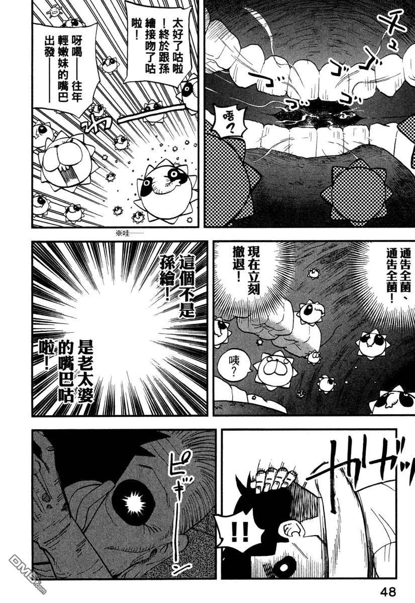 第50页