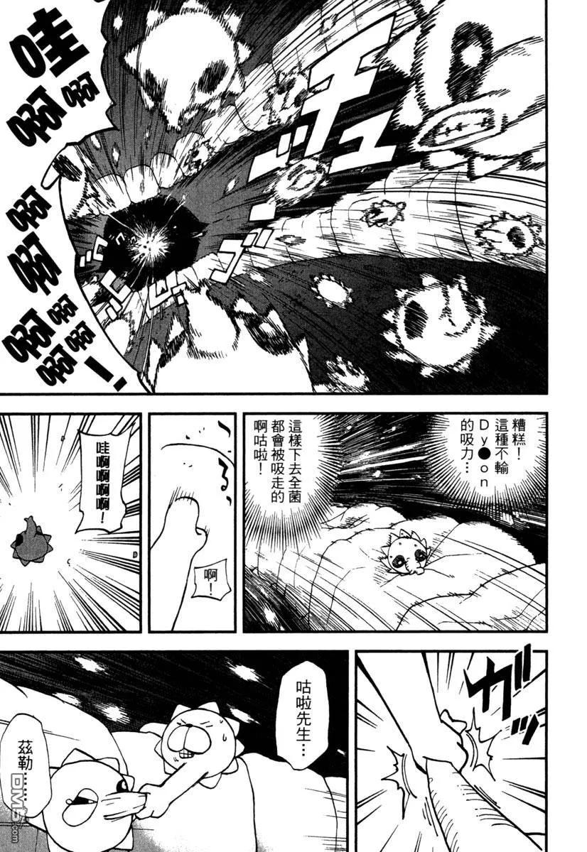 第51页