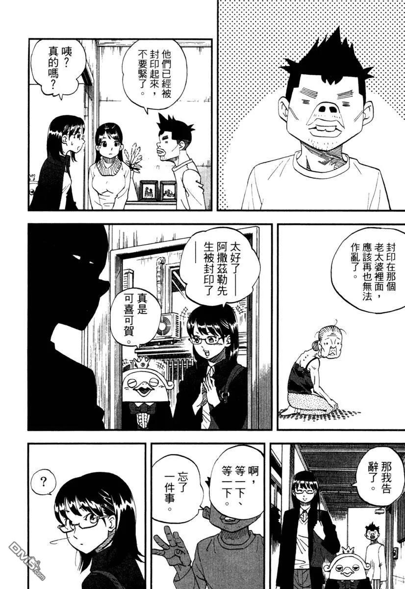 第54页