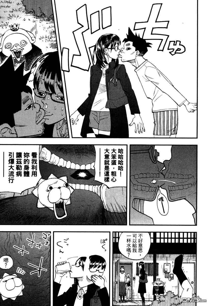 第55页
