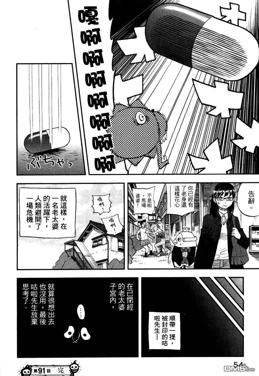 第56页