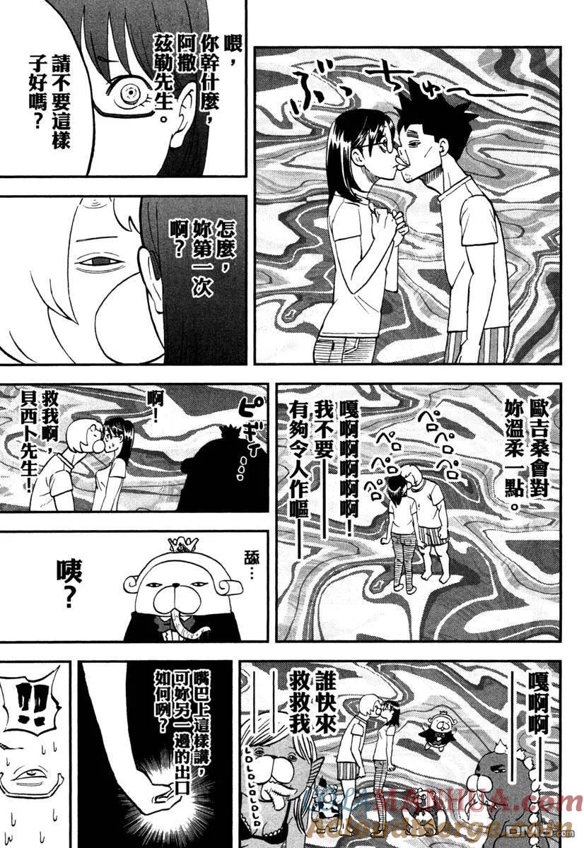 第61页