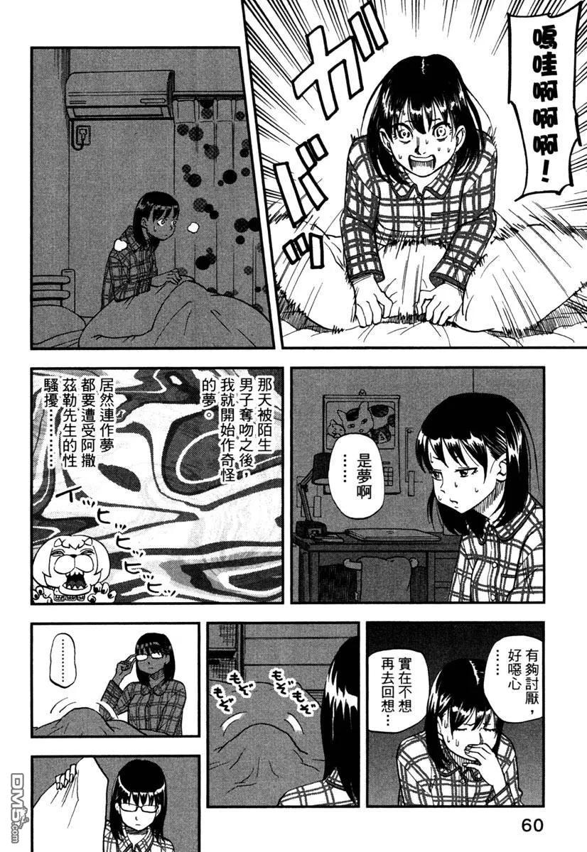 第62页