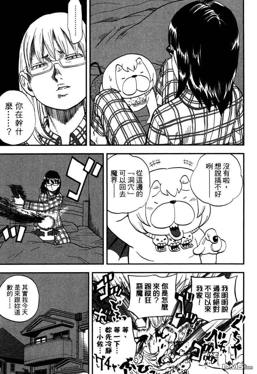 第63页