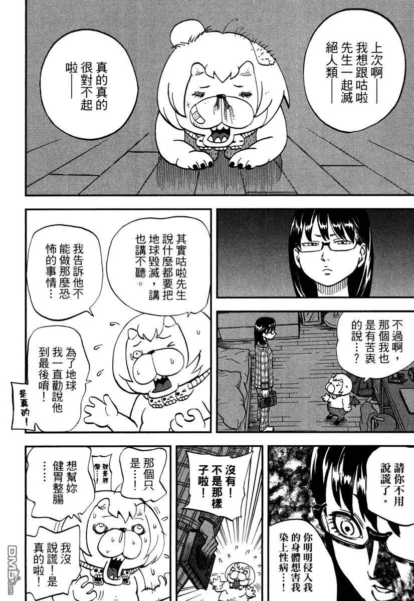 第64页