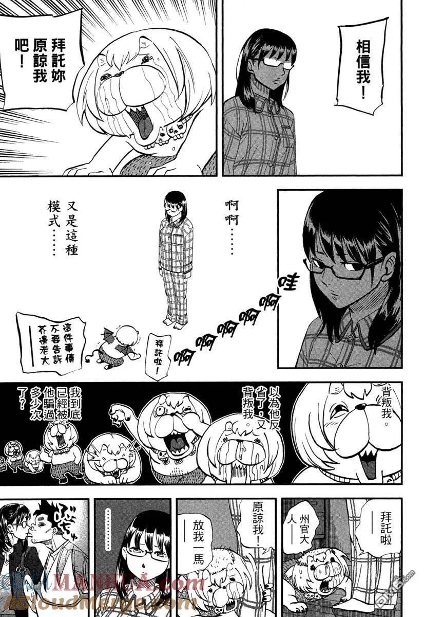 第65页