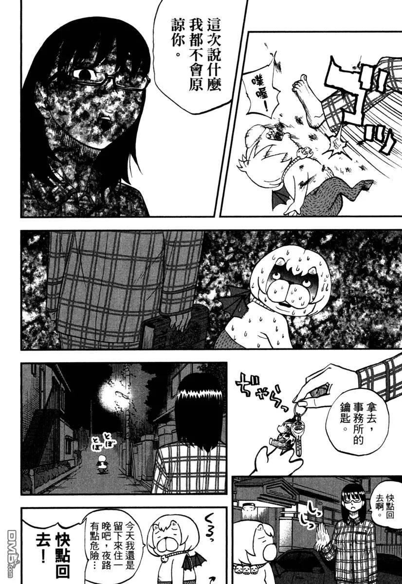 第66页