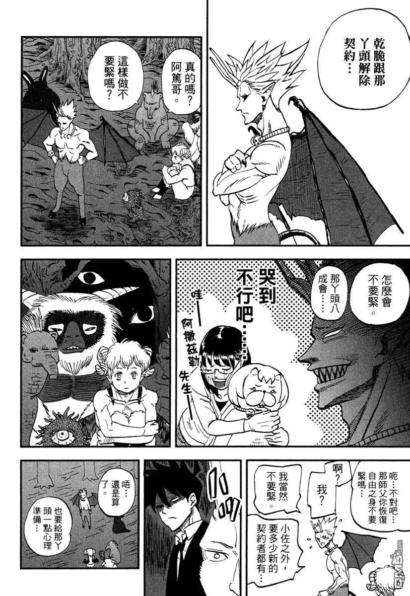 第68页