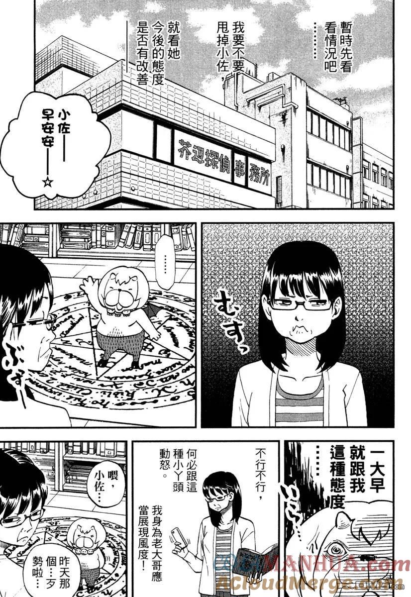 第69页