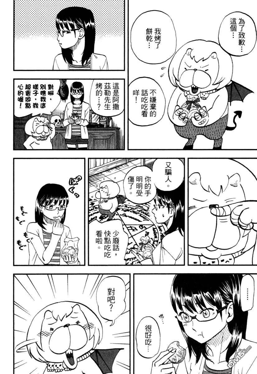 第70页