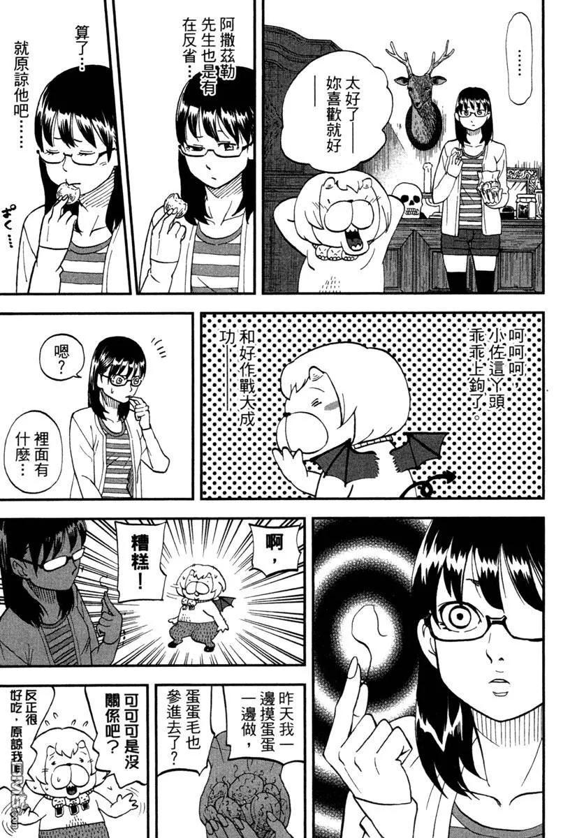 第71页