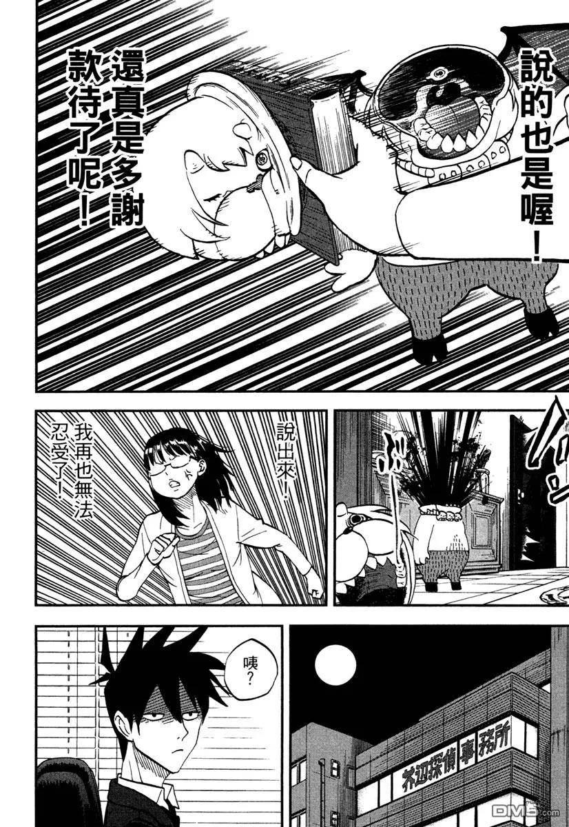 第72页