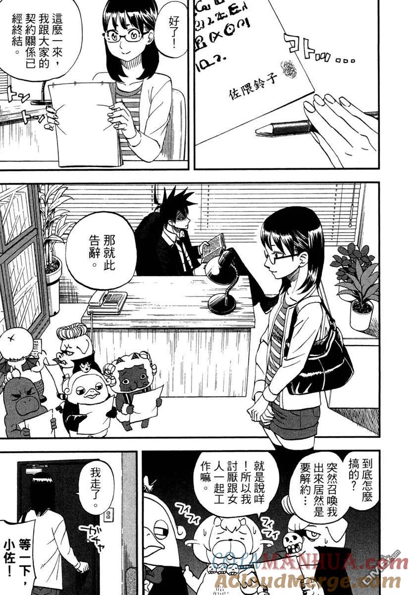 第77页